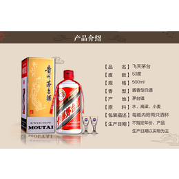 永隆酒业(多图)-*