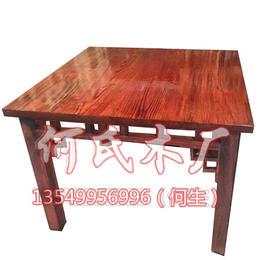 实木碳化家具(图)-顺德餐饮台凳厂家-浦北台凳