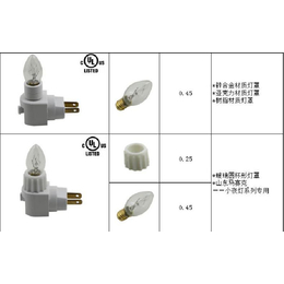 广州盐灯灯头-传嘉实业(在线咨询)-三插盐灯灯头