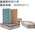 陶瓷透水砖多种颜色多种规格西藏透水砖厂家缩略图1