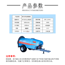 果哈哈Q2000牵引式果园打药机 大型果园*机