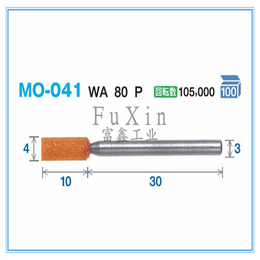 供应日本原装FSK工业级磨头及耗材磨头MO-041