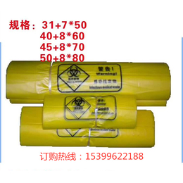 多规格加厚医疗垃圾袋