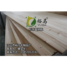 板材生产厂家-裕马木制品厂-杉木直拼板