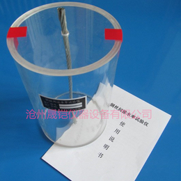 压浆剂毛细泌水率测定仪钢丝间泌水率试验仪