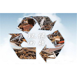 旧金属回收-永兴物资回收*-旧废金属回收