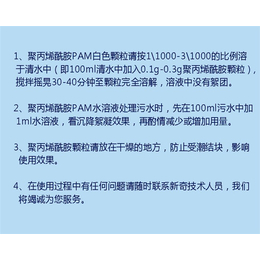 船用生活污水处理-新奇化工厂(在线咨询)-金昌污水处理