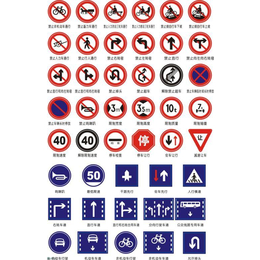 交通标识标牌制作-交通标识标牌-驰瑞交通设备安装