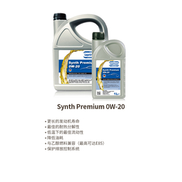 杭州润滑油-ACEA/API认证-润滑油泵5w30机油