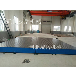 天津 来图加工 铸铁试验平台 铸铁底板长期现货供应