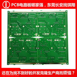 GPS产品pcb电路板-广州pcb电路板-琪翔电子实力厂家