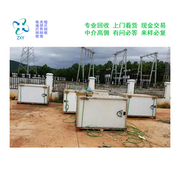 振鑫焱发电板回收价格-江苏太阳能组件-二手旧太阳能组件回收