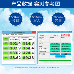 SSD-旭日名程-SSD硬盘