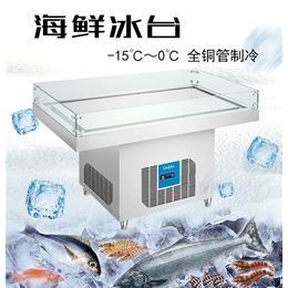 商用海鲜冰台批发-佰科(在线咨询)-商用海鲜冰台
