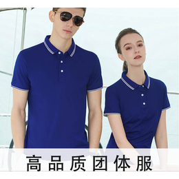 广州t恤衫定做厂家-佳增质量过硬-男士t恤衫定做厂家