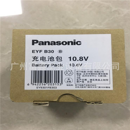 Panasonic松下电动工具充电式冲击起子EYFLA5A