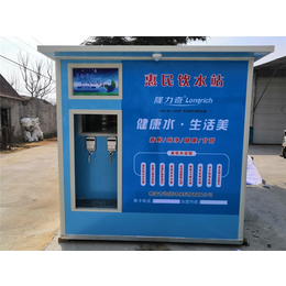 江西社区惠民饮水站代理信赖推荐「在线咨询」
