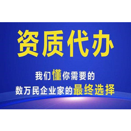 代理消防资质电话-柳州消防资质电话-广西和飞