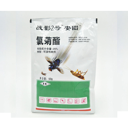 北京战影科技(图)-灭蝇产品生产-广西灭蝇产品
