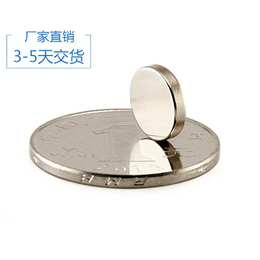 js96h盐雾不生锈-磁瓦钕铁硼磁铁销售-磁瓦钕铁硼磁铁
