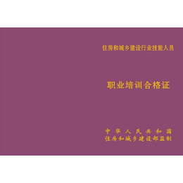 下水道养护工考证要多少钱污水处理工考证要多少钱