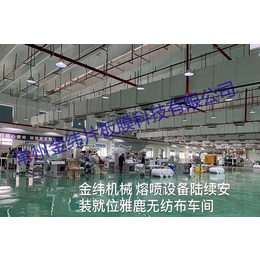 上海金纬-常州金纬片板膜科技(在线咨询)