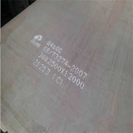 亿锦天泽(图)-合金结构钢板 Q690D高强板-濮阳高强板