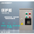 上海北弗软启动柜软启控制柜缩略图3