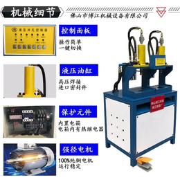 压扁冲孔机 全自动液压冲孔机 钢管冲弧机 不锈钢圆管切弧机