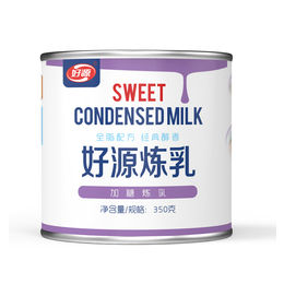 罐装炼乳供应商-罐装炼乳-好源乳业良心公司(查看)