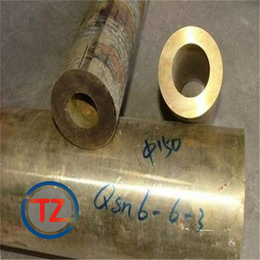QSn6-6-3锡青铜管 铜板 铜棒上海现货
