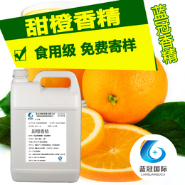广东甜橙香精食品级水溶油溶粉末香精甜橙香精生产厂家