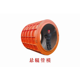 成都水泥顶管机-水泥顶管机生产-青州三龙(推荐商家)