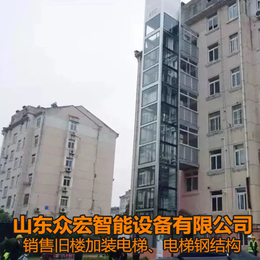 江苏镇江旧楼加装电梯-旧楼加装电梯钢结构-众宏电梯安装