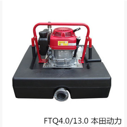 FTQ4.013.0 进口本田动力消防浮艇泵 多功能浮艇泵