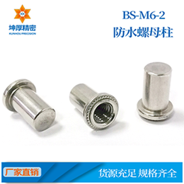 供应上海M8防水螺母柱