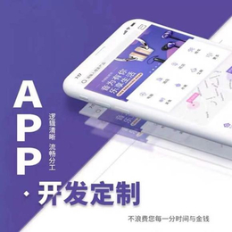 代还app*智能代还缩略图