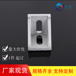 上海厂家批发铝型材3030角件加厚角码