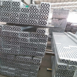 工业铝型材厂家-工业铝型材-佰亿天津分公司