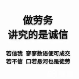 新项目加拿大食品厂招普工质检员叉车司机厨师月薪3万以上