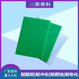 UPE板-三塑*材料-屏蔽防辐射源UPE板