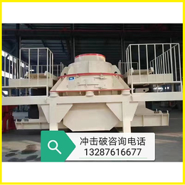 金立机械(图)-制砂机定制-海西制砂机