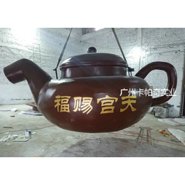 悬空茶壶-网红茶壶悬空倒水-卡帕奇天壶制作价格(诚信商家)