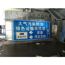 【跃宇交通】-武汉道路反光标志牌-武汉道路反光标志牌价格