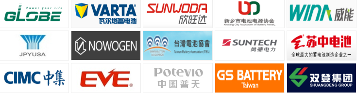 2020中国电池展览会/苏州电池产业展