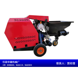 多功能砂浆喷涂机型号-任县华星-重庆多功能砂浆喷涂机