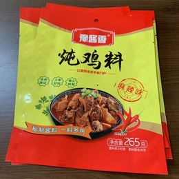 加工东辽县腌制料包装袋-烧烤料包装袋-塑料彩印包装袋-可定做