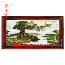 名师手绘陶瓷瓷板画办公室挂件之根基永固瓷板画