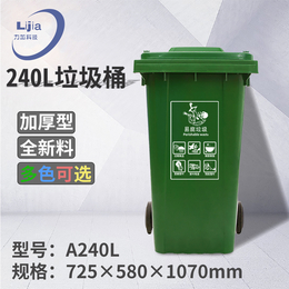 垃圾桶厂家 贵阳塑料垃圾桶 赛普塑料垃圾桶公司缩略图