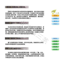 海南智能数码钢琴教室多重优惠